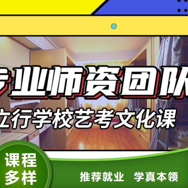 艺考文化课培训免费试学-市场覆盖|博兴|无棣|菏泽|东营|淄博|潍坊|济宁-诚信商务网