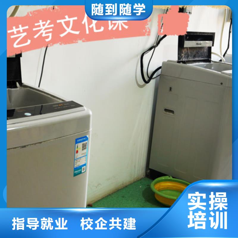 【艺考文化课培训】,高考复读周六班指导就业-艺考文化课培训立行学校(福建省分公司)