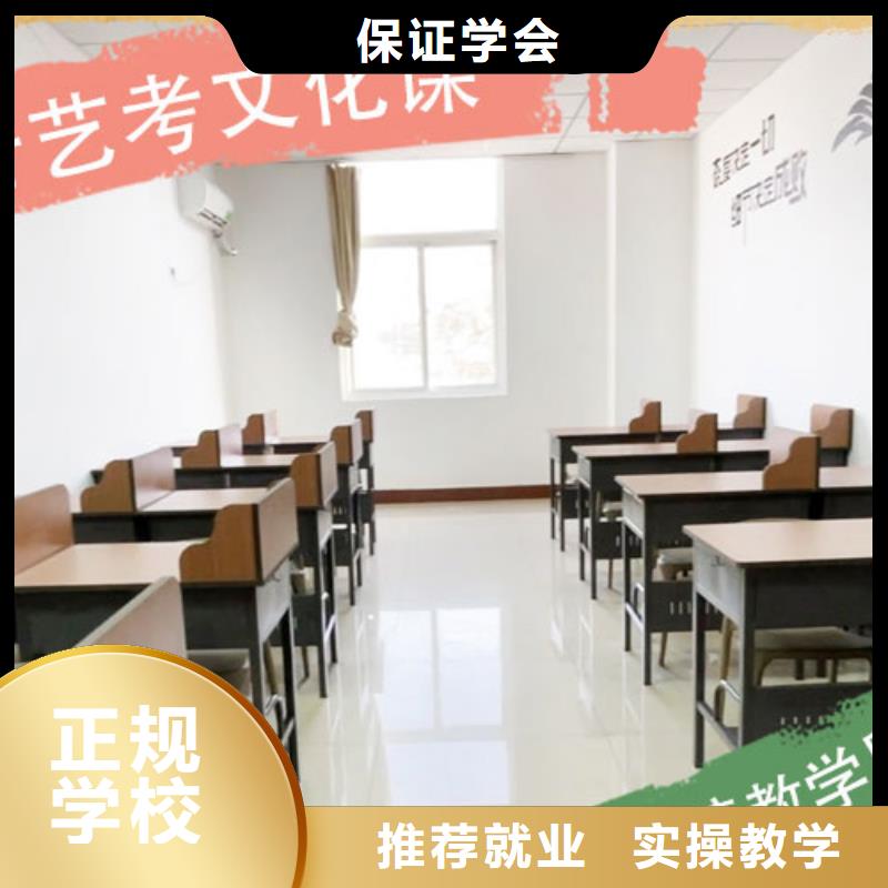 高考复读白天班视频-山东省滨州市|无棣|邹平|泰安|济宁|青岛|威海高考复读白天班-立行学校