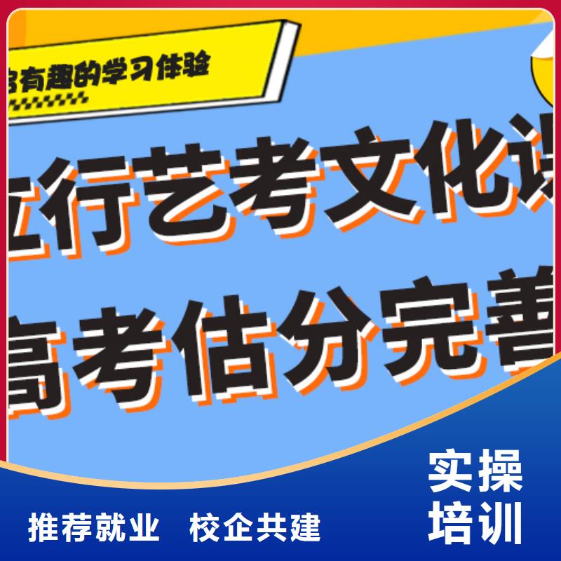 高考复读白天班视频-山东省滨州市|无棣|邹平|泰安|济宁|青岛|威海高考复读白天班-立行学校