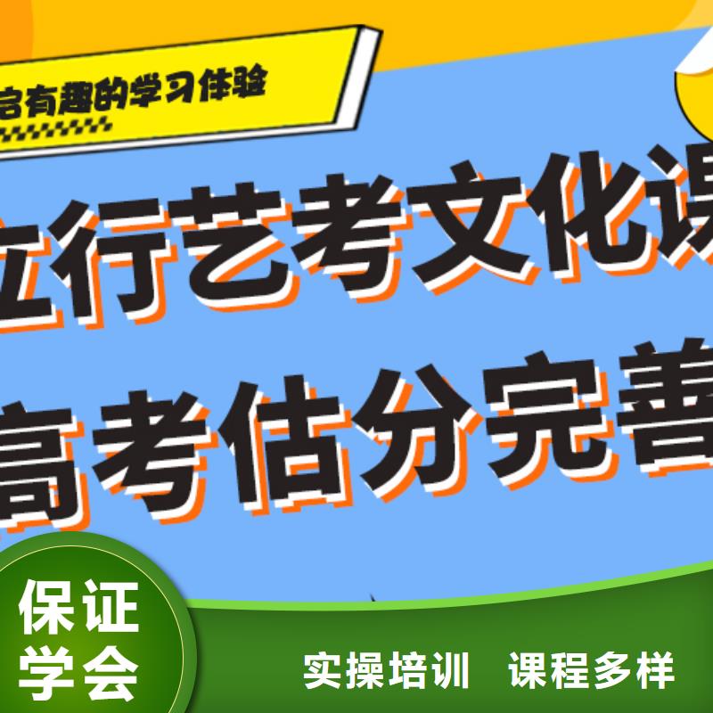 艺考文化课培训免费试学-市场覆盖|博兴|无棣|菏泽|东营|淄博|潍坊|济宁-诚信商务网