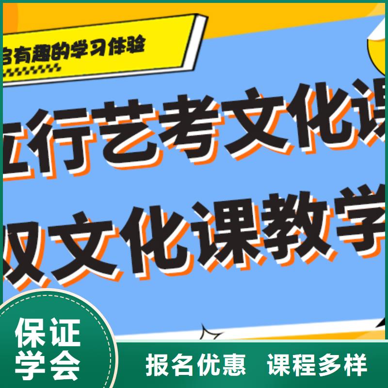 高考复读白天班视频-山东省滨州市|无棣|邹平|泰安|济宁|青岛|威海高考复读白天班-立行学校