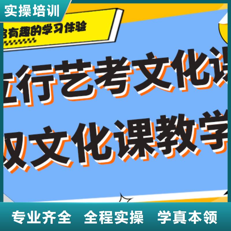 艺考文化课培训免费试学-市场覆盖|博兴|无棣|菏泽|东营|淄博|潍坊|济宁-诚信商务网