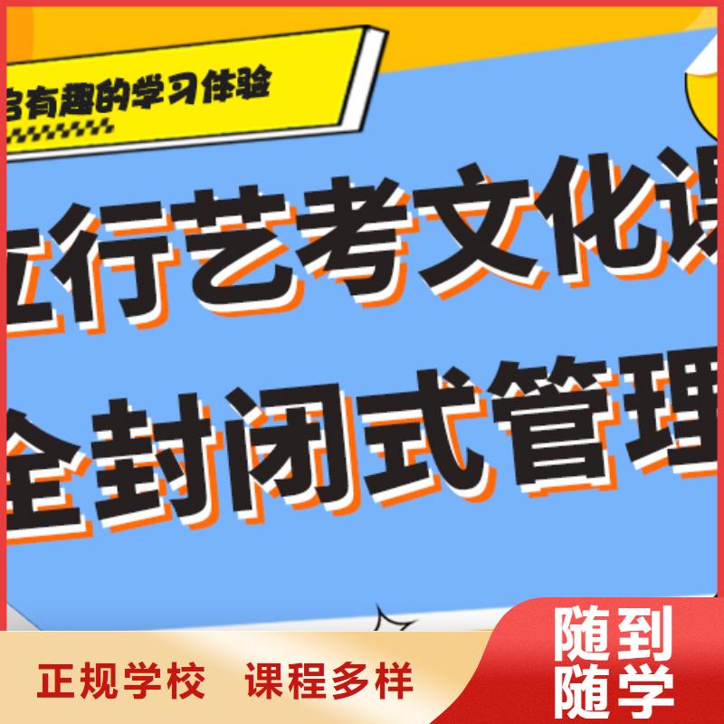 高考复读白天班视频-山东省滨州市|无棣|邹平|泰安|济宁|青岛|威海高考复读白天班-立行学校