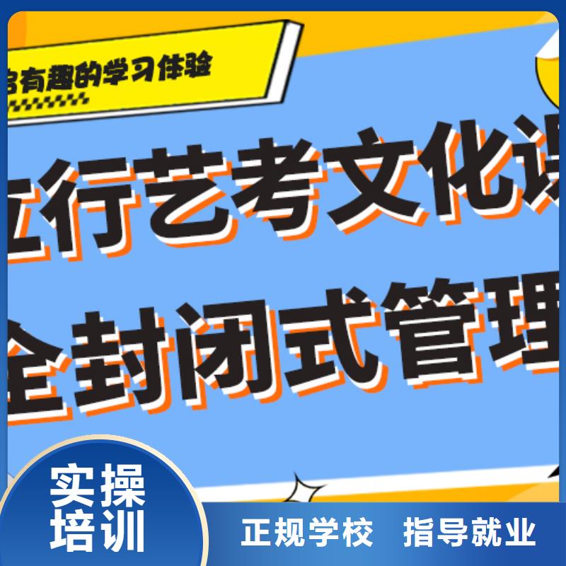 艺考文化课培训免费试学-市场覆盖|博兴|无棣|菏泽|东营|淄博|潍坊|济宁-诚信商务网