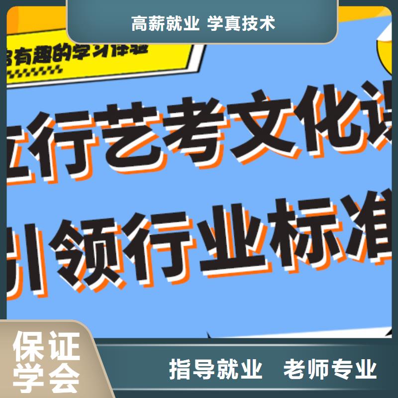 【艺考文化课培训】,高考复读周六班指导就业-艺考文化课培训立行学校(福建省分公司)
