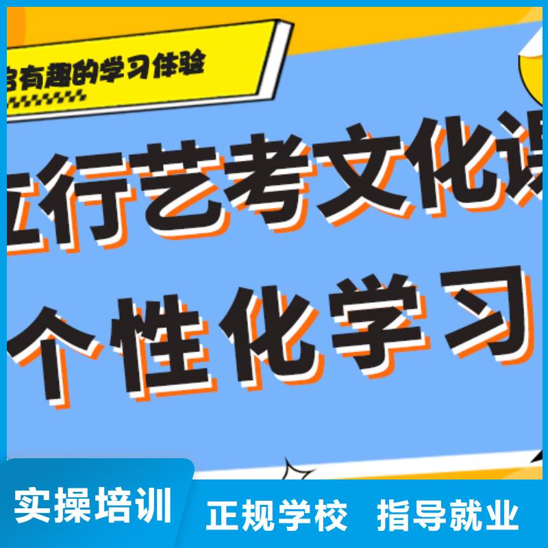 艺考文化课培训免费试学-市场覆盖|博兴|无棣|菏泽|东营|淄博|潍坊|济宁-诚信商务网