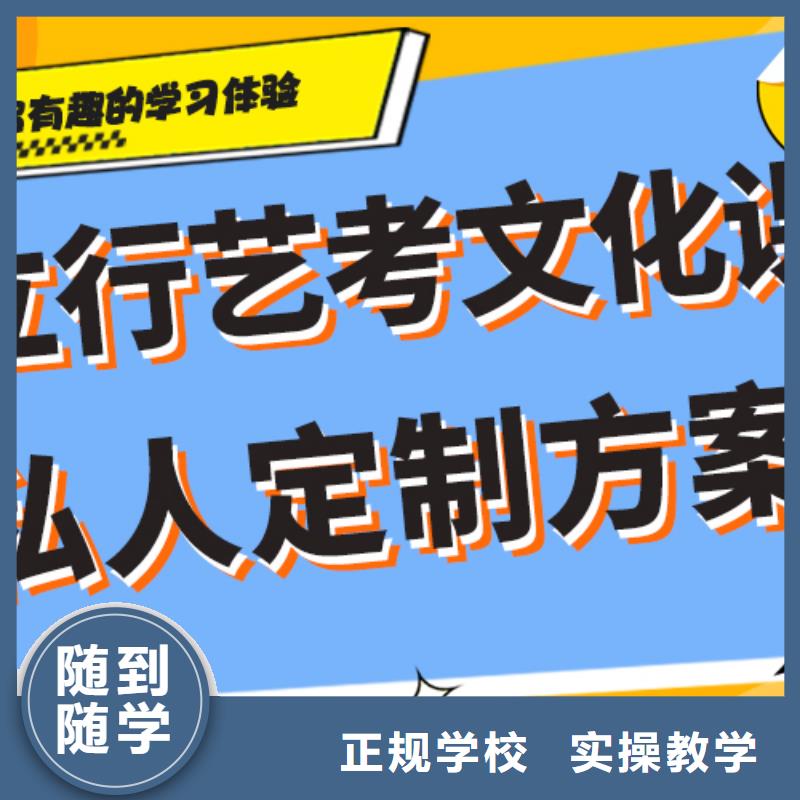 高考复读白天班视频-山东省滨州市|无棣|邹平|泰安|济宁|青岛|威海高考复读白天班-立行学校