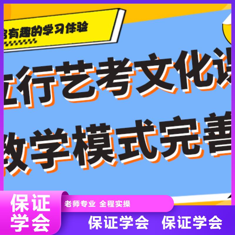 【艺考文化课培训】,高考复读周六班指导就业-艺考文化课培训立行学校(福建省分公司)