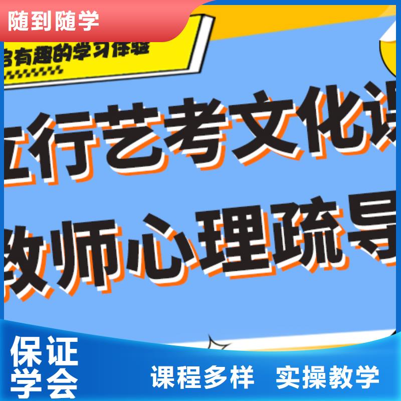 高考复读白天班视频-山东省滨州市|无棣|邹平|泰安|济宁|青岛|威海高考复读白天班-立行学校