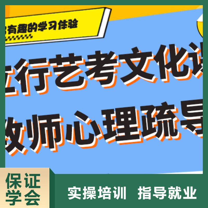 艺考文化课培训免费试学-市场覆盖|博兴|无棣|菏泽|东营|淄博|潍坊|济宁-诚信商务网