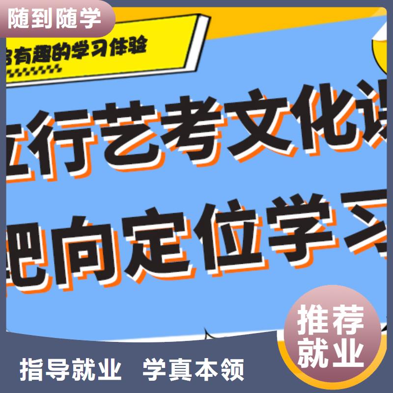 艺考文化课培训高考复读白天班老师专业