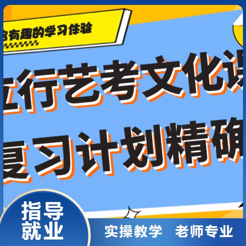 艺考生文化课补习学校_艺术生文化补习就业前景好