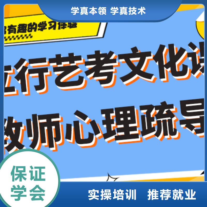 【艺考生文化课补习学校】_高考物理辅导就业不担心