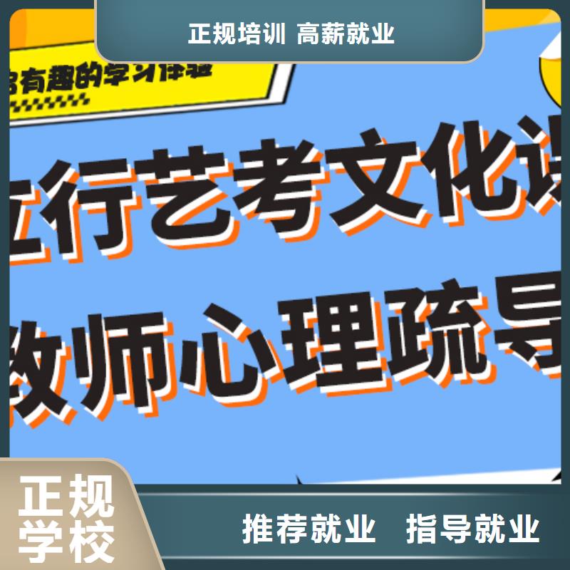 艺术生文化课培训学校哪家好温馨的宿舍