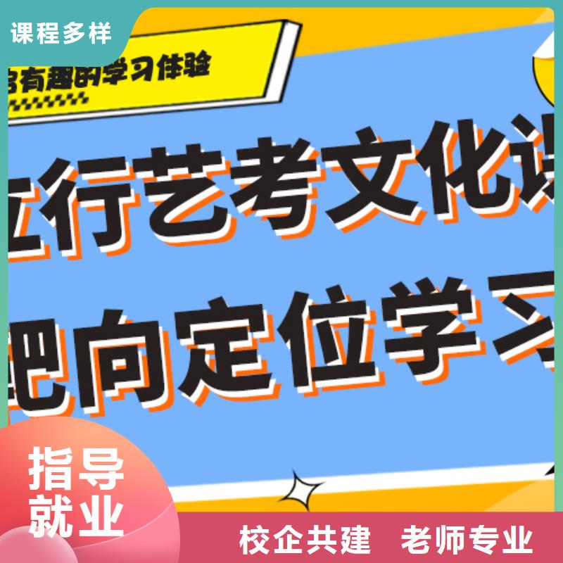 立行学校【 艺考生文化课补习学校就业】-业务覆盖区域|碑林|临潼|榆林|安康|咸阳|商洛|延安-诚信商务网