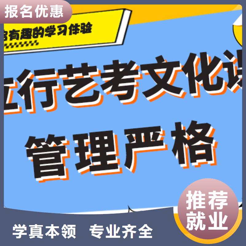 【艺考生文化课补习学校】_高考物理辅导就业不担心