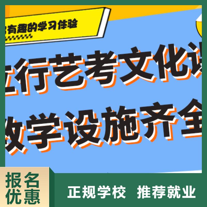 【艺考生文化课补习学校】_高考物理辅导就业不担心