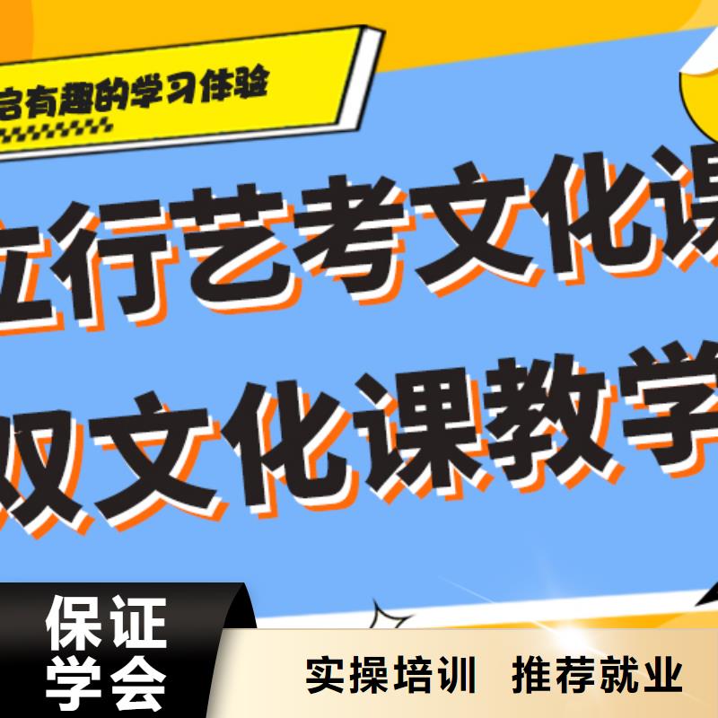 【艺考生文化课补习学校】_高考物理辅导就业不担心