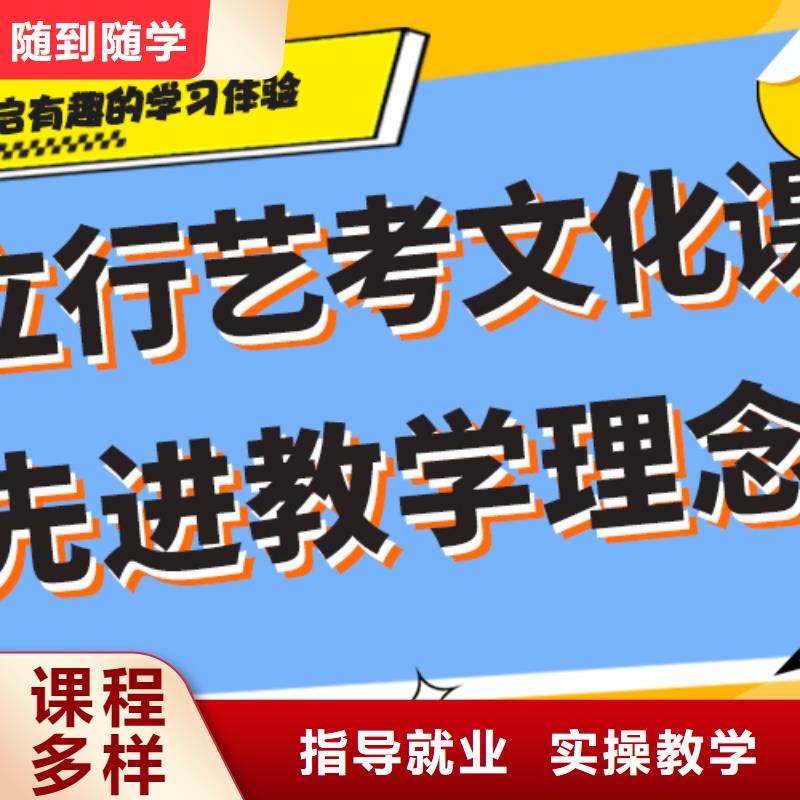 艺考生文化课补习学校高三集训指导就业
