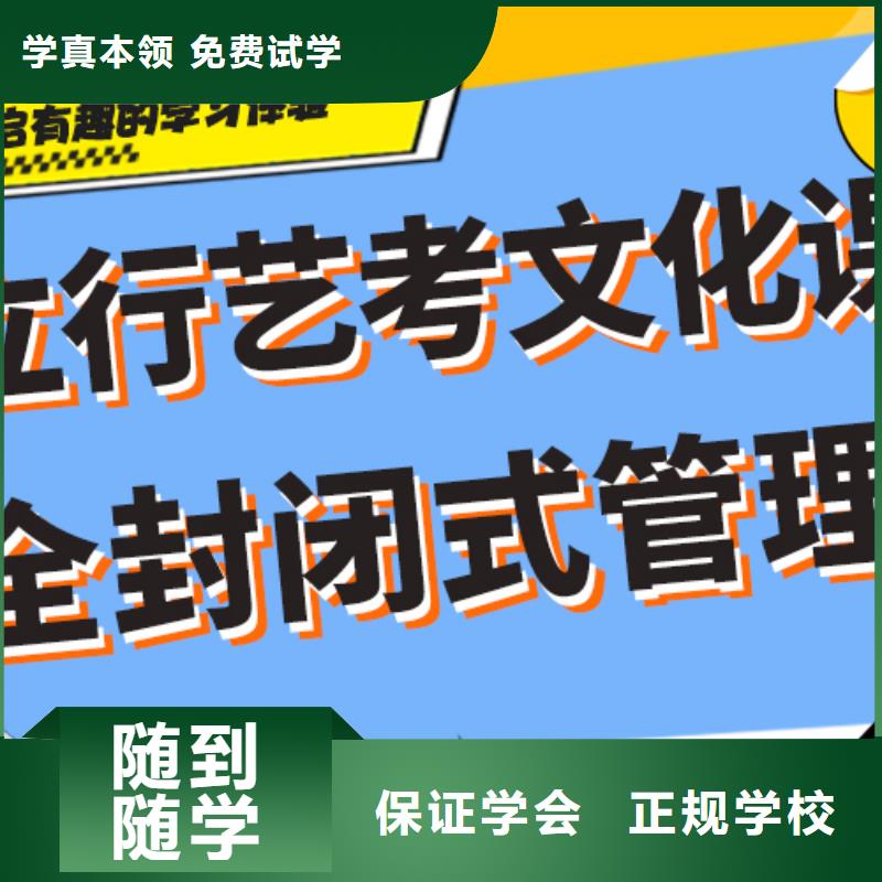 艺考生文化课补习学校-高中化学补习老师专业