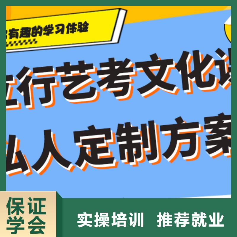 艺考生文化课补习学校-高中化学补习老师专业
