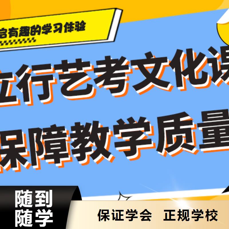 立行学校【 艺考生文化课补习学校就业】-业务覆盖区域|碑林|临潼|榆林|安康|咸阳|商洛|延安-诚信商务网
