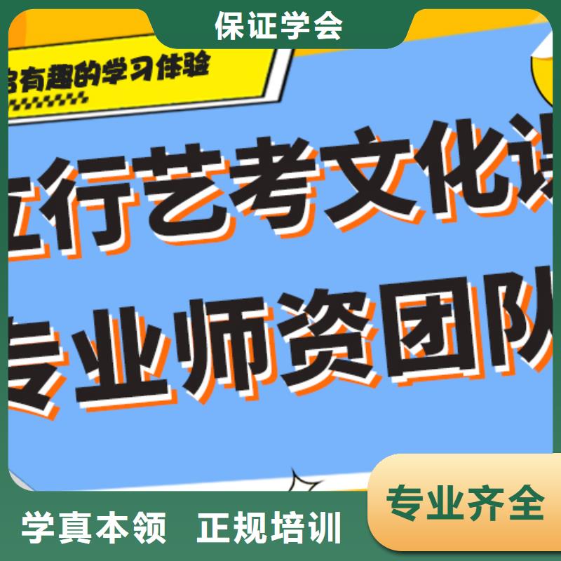 【艺考生文化课补习学校】_高考物理辅导就业不担心