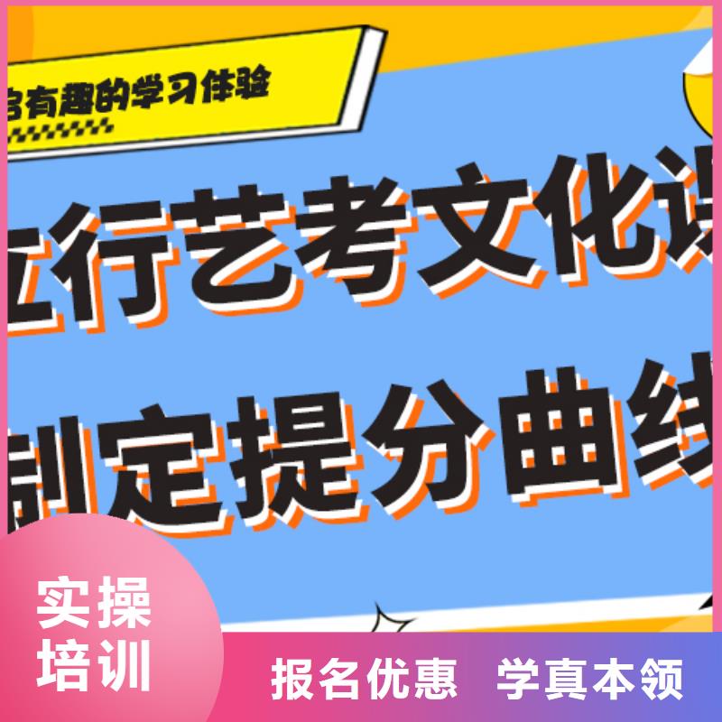 艺考生文化课补习学校高中物理补习师资力量强