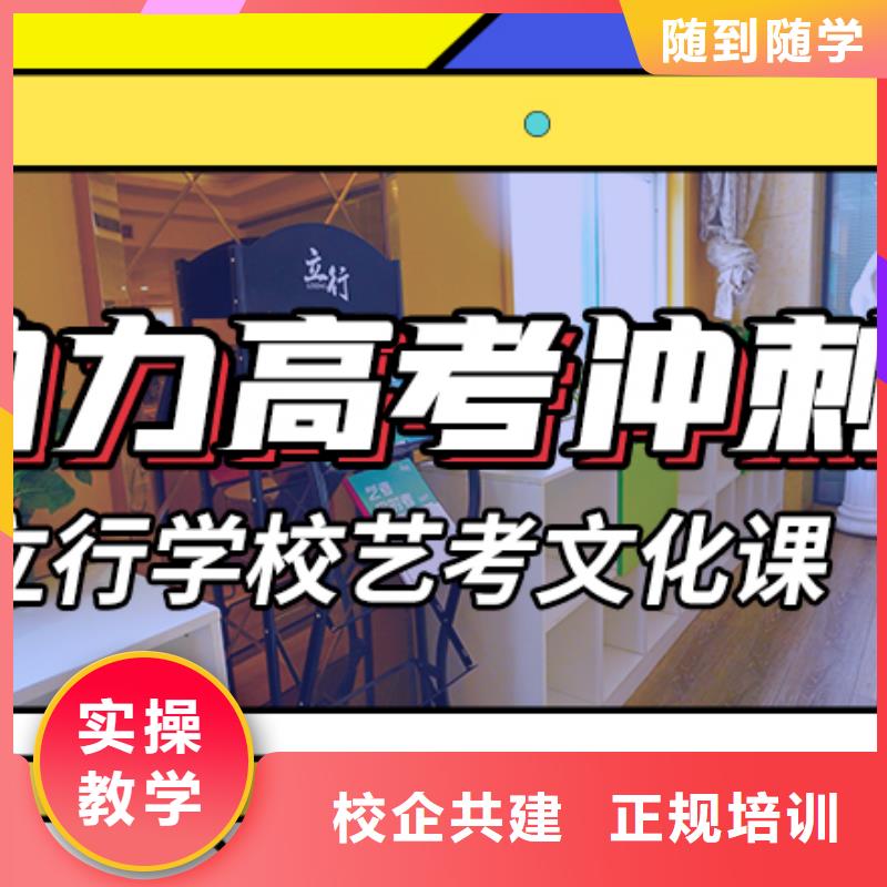 【艺考生文化课补习学校】_高考物理辅导就业不担心