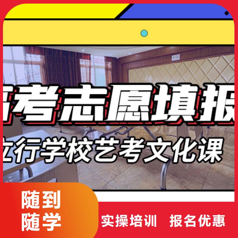 【艺考生文化课补习学校】_高考物理辅导就业不担心
