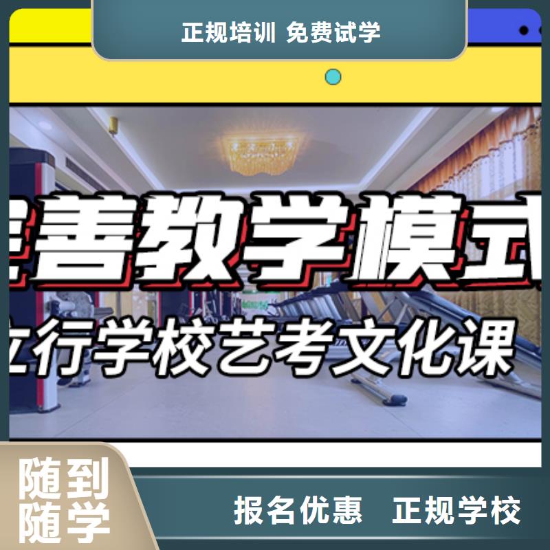 【艺考生文化课补习学校】_高考物理辅导就业不担心