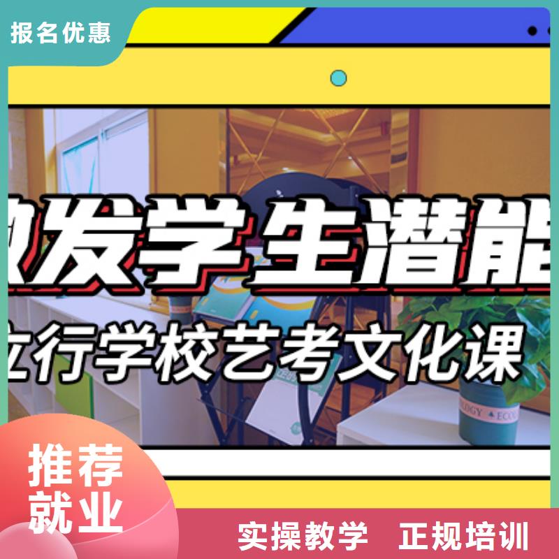 立行学校【 艺考生文化课补习学校就业】-业务覆盖区域|碑林|临潼|榆林|安康|咸阳|商洛|延安-诚信商务网