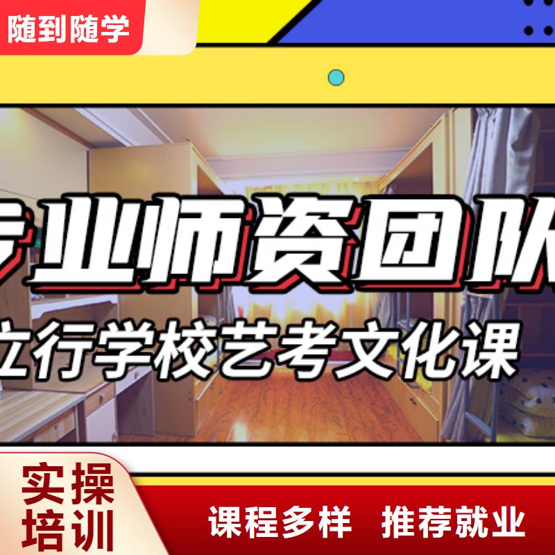立行学校【 艺考生文化课补习学校就业】-业务覆盖区域|碑林|临潼|榆林|安康|咸阳|商洛|延安-诚信商务网