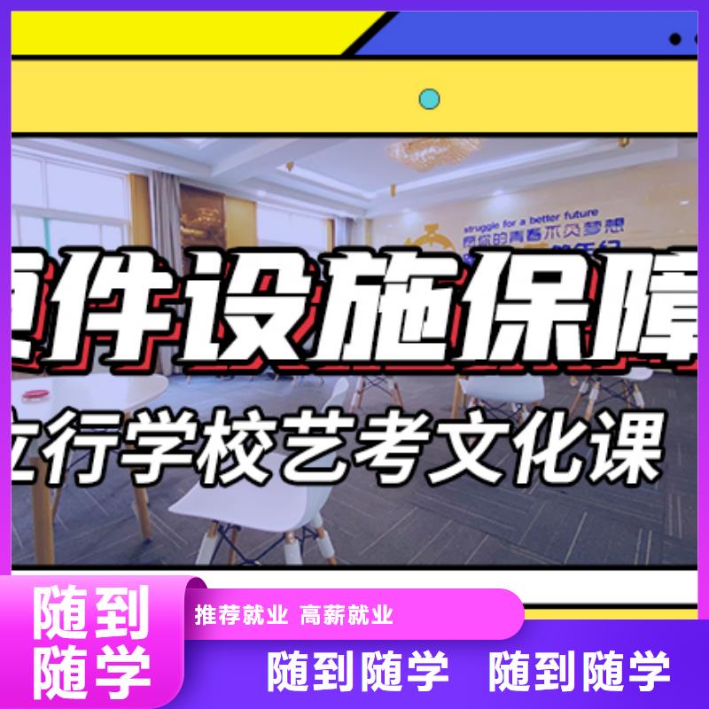 立行学校【 艺考生文化课补习学校就业】-业务覆盖区域|碑林|临潼|榆林|安康|咸阳|商洛|延安-诚信商务网