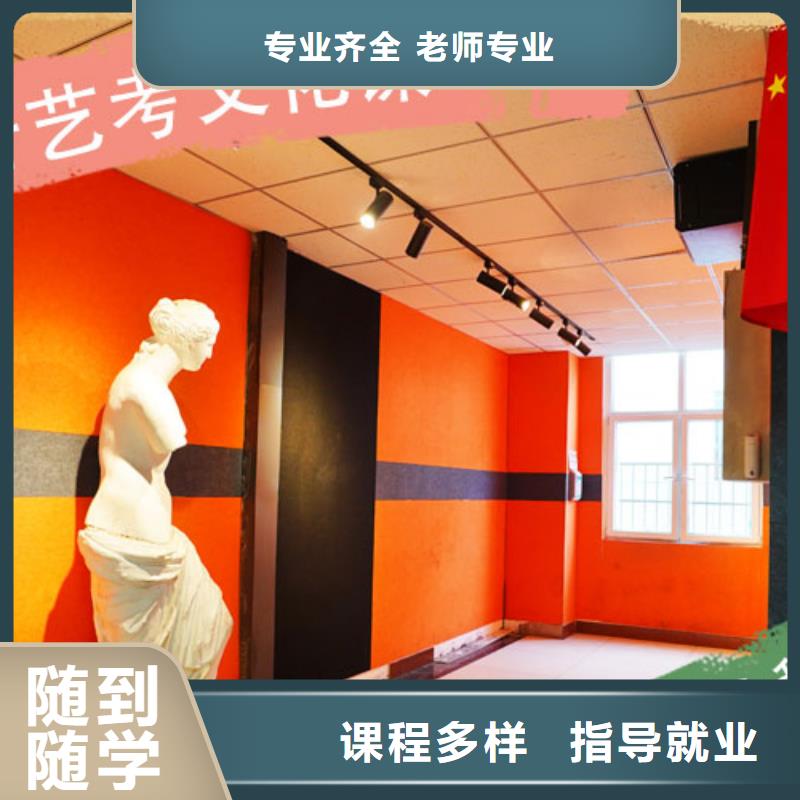 艺考生文化课补习学校_高考全日制学校老师专业