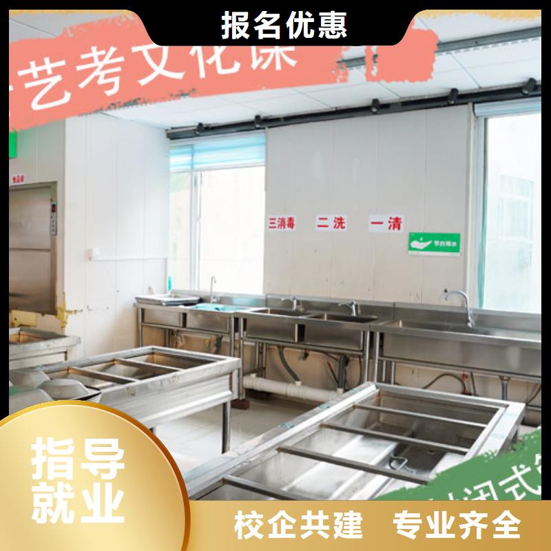 【艺考生文化课补习学校】_高考物理辅导就业不担心