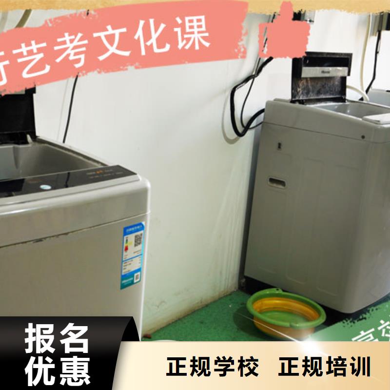 艺术生文化课培训学校哪家好温馨的宿舍