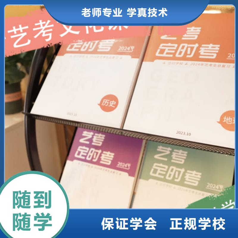 立行学校【 艺考生文化课补习学校就业】-业务覆盖区域|碑林|临潼|榆林|安康|咸阳|商洛|延安-诚信商务网