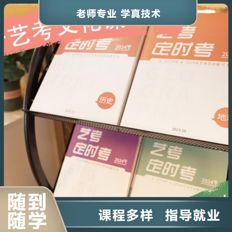 高考复读白天班视频-高考复读白天班-陕西省西安市户县|碑林|汉中|安康|商洛|延安|铜川|榆林|咸阳(本土)货源