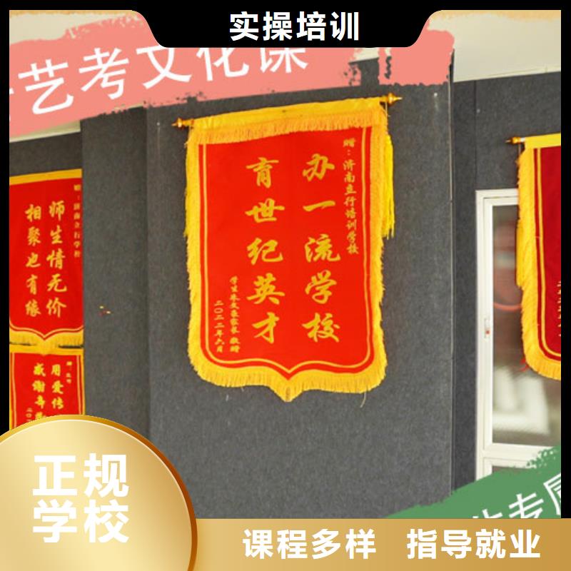 艺考生文化课补习学校_艺术生文化补习就业前景好