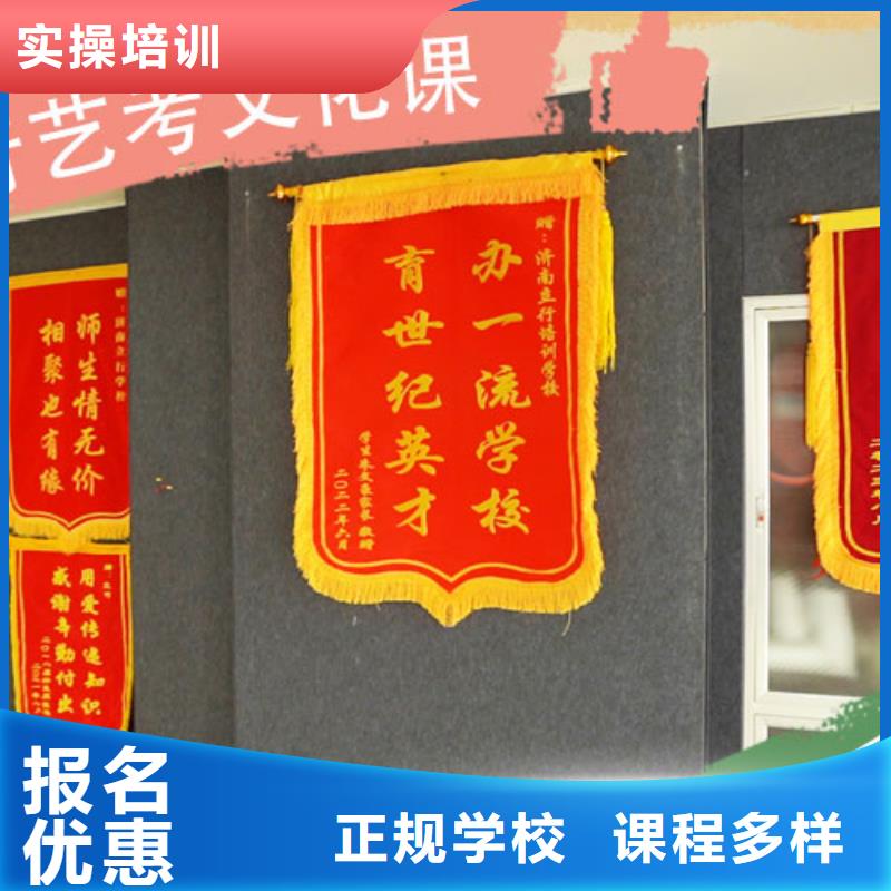 【艺考生文化课补习学校】_高考物理辅导就业不担心