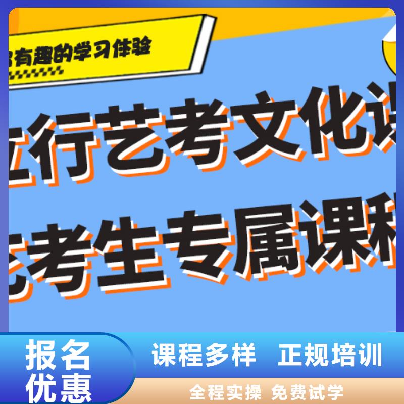 高考复读白天班视频-湖南省|怀化|益阳|永州|衡阳|湘潭|张家界高考复读白天班-立行学校