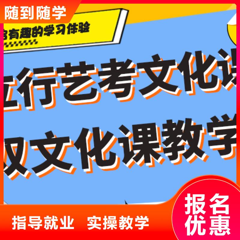 高考复读白天班视频-湖南省|怀化|益阳|永州|衡阳|湘潭|张家界高考复读白天班-立行学校