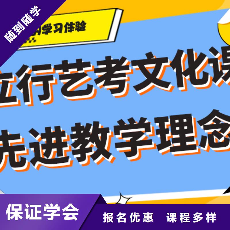 艺考文化课辅导班【编导文化课培训】实操教学