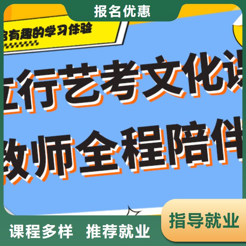 高考复读白天班视频-盐城市高考复读白天班-【本地】可服务区域亭湖|东台|无锡|淮安|泰州|宿迁