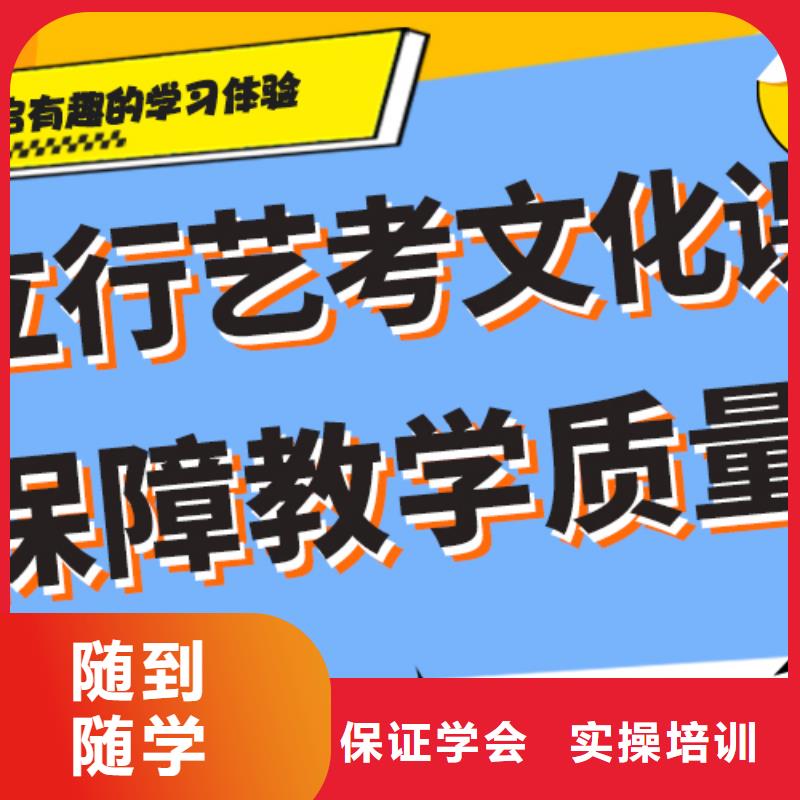 艺考文化课辅导班【编导文化课培训】实操教学