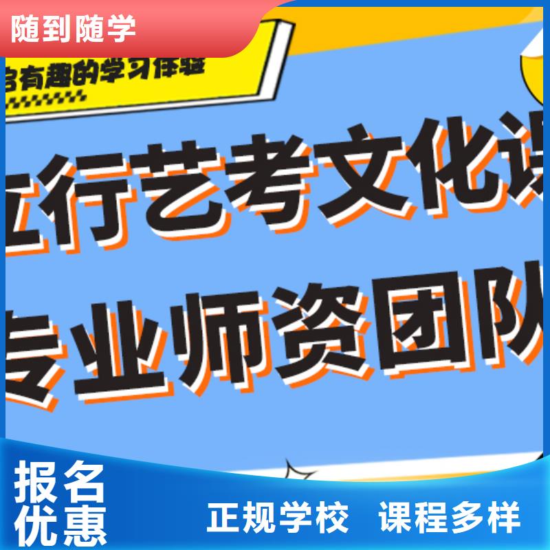 高考复读白天班视频-盐城市高考复读白天班-【本地】可服务区域亭湖|东台|无锡|淮安|泰州|宿迁
