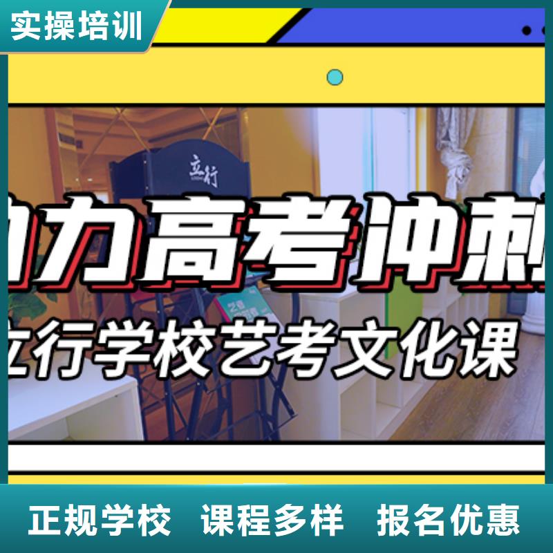 高考复读白天班视频-盐城市高考复读白天班-【本地】可服务区域亭湖|东台|无锡|淮安|泰州|宿迁