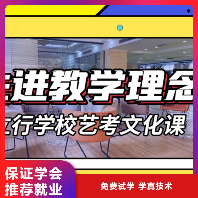 艺考文化课辅导班高考复读高薪就业